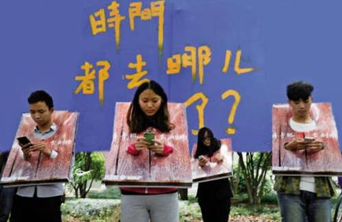 你被手机"绑架"了吗?9张对比图刷爆朋友圈,值得深思!