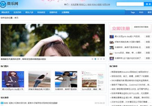 SDCMS_Asp门户版博客模板，网站改版,免费提供下载