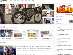 Fycms主题模板，全站响应式设计，自适应各种设备，优化合理