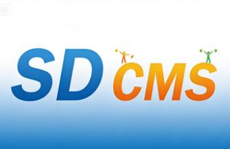 SDCMS首页及列表页调用内容中图片的教程