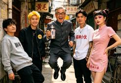 谁制造了躺平、黄毛与蹦老头?